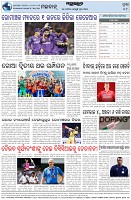 Page-8