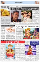 Page-2