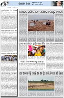 Page-5
