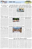 Page-6