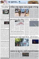 Page-7