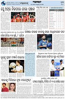 Page-8