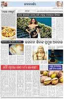 Page-2