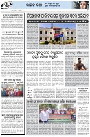 Page-5