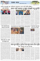 Page-6