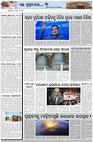 Page-7
