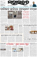 Page-1