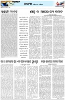 Page-4