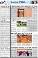 Page-5