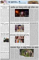 Page-7