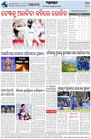 Page-8