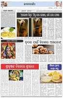 Page-2