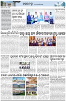 Page-3