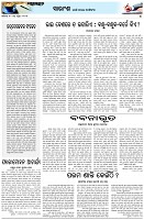 Page-4