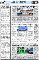 Page-5