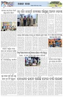 Page-6