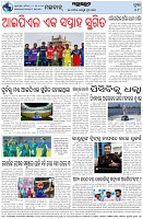 Page-8
