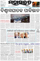 Page-1