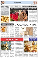 Page-2