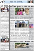 Page-5