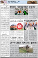 Page-7