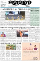 Page-1