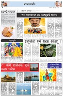 Page-2