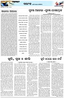 Page-4