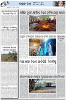 Page-5