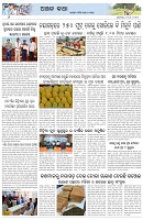 Page-6