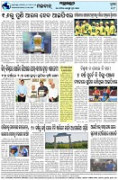 Page-8
