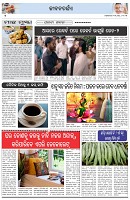 Page-2