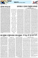 Page-4