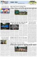 Page-6