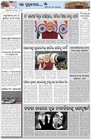 Page-7