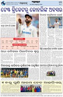 Page-8