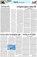 Page-4
