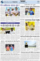 Page-8