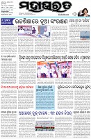 Page-1