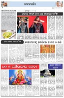Page-2
