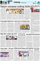 Page-3