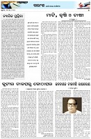 Page-4