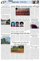 Page-5