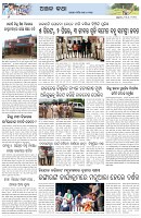 Page-6