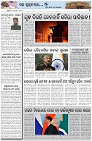 Page-7