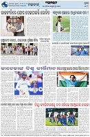 Page-8