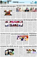 Page-3