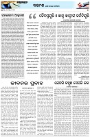 Page-4