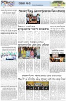 Page-6