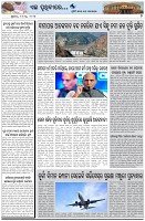 Page-7